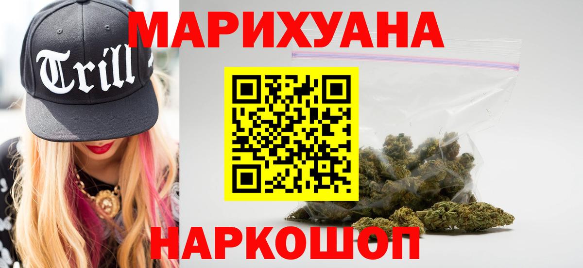 Кокаин  ГАШИШ  Экстази  МЕФ кристаллы  Канаш  Вход с VPN  ГАШ 