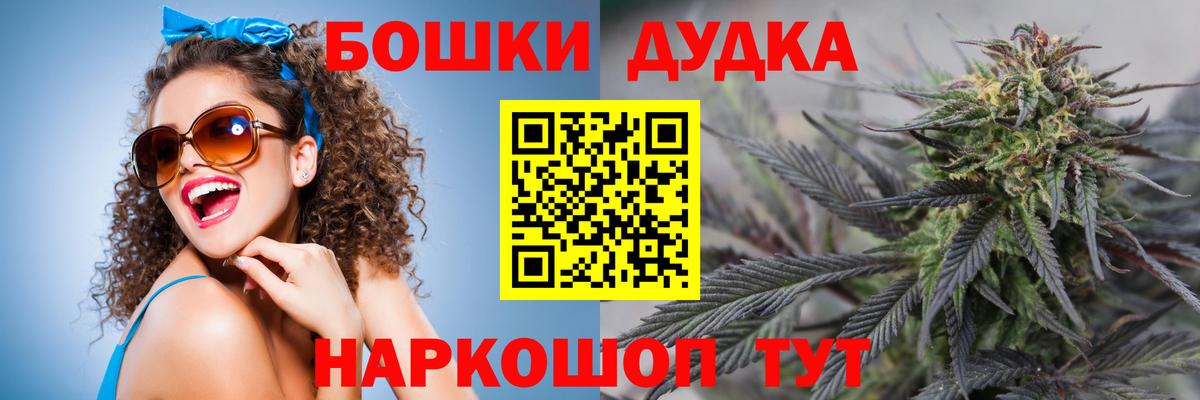 Каннабис индика  Канаш  Бошки марихуана сатива  МАРИХУАНА конопля  Конопля ГИДРОПОН 